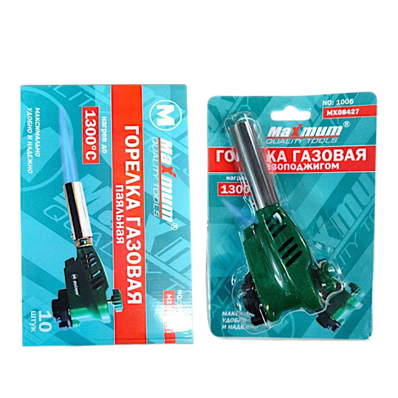 горелка газовая 1005, с пьезоподжигом (2050) оптом