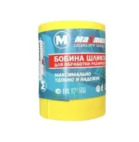 Лента шлифовальная (бобина)115x500 мм, P 220, "MAXIMUM" MX 03453