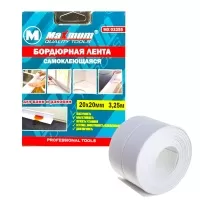 Лента бордюрная клейкая 3.25м×20мм×20мм для герметизации стыков ванн и раковин,"MAXIMUM" MX 03255 